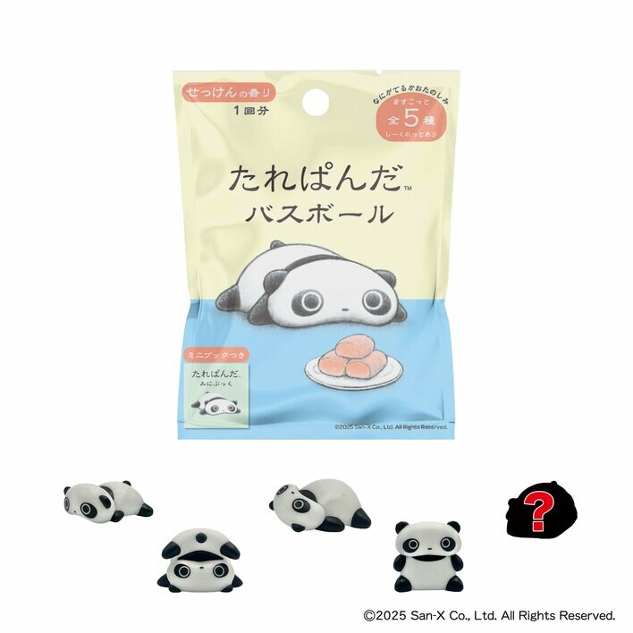 平成の癒しキャラ「たれぱんだ」のバスボールが、11月25日(火)に発売！