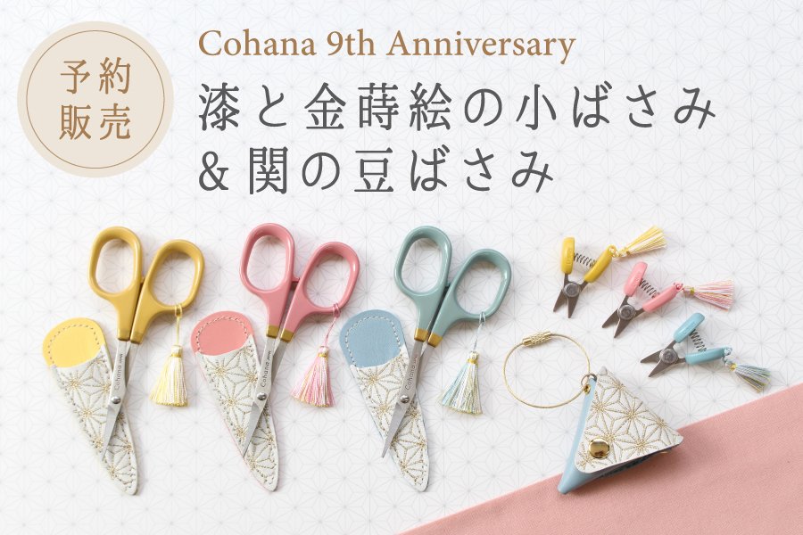 KANAMEdesigns 木の器　漆 KANAMEdesigns 木の器 漆 KANAMEdesigns 木の器 漆