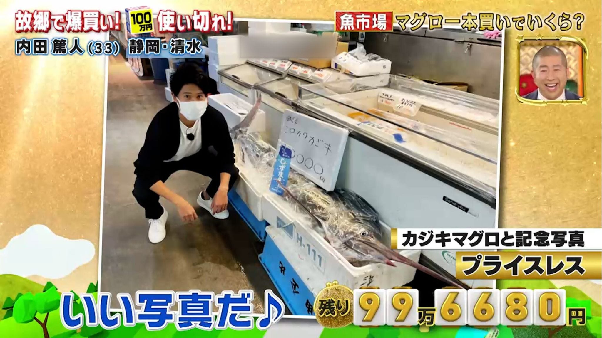 値下げ！！】内田篤人 抱き枕 値下げ！！】内田篤人 抱き枕 値下げ