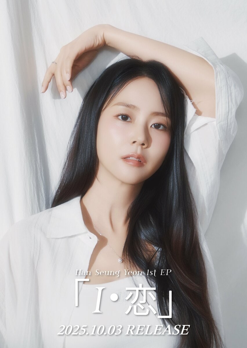 Han Seung Yeon（ハン・スンヨン）、JAPAN 1st EP 「I・恋」リリース