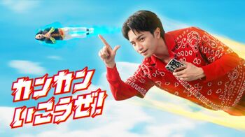 Sexy Zone・中島健人「夢が叶った」と喜んだ“親友”粗品とのCM初共演！