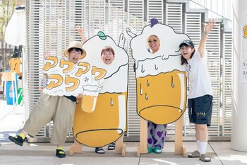 全国のブルワリーがシルバーウイークの「まちなか」に大集合！クラフトビールに酔いしれる『アワアワアワー』を開催