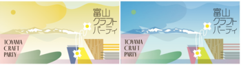 【高島屋】日本の美と技を未来につなぐ　高島屋・阪急阪神百貨店 共同企画「富山クラフトパーティ」開催