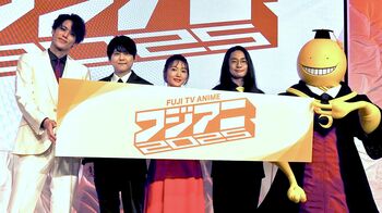 『暗殺教室』が再始動で殺せんせーも登場！花澤香菜、福山潤、宮野真守が最新作をアピール『フジアニ2025』イベントレポート