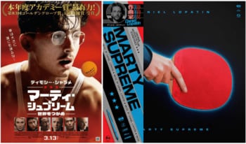 【１０９シネマズプレミアム新宿】Oneohtrix Point Neverミュージックビデオ特別上映付きスペシャル上映会を3月13日（金）に開催決定