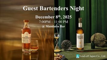 「マンダリン オリエンタル 東京」にて、トップバーテンダーによる一夜限りのアイリッシュウィスキーナイトを開催