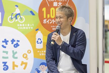 家計にも環境にもやさしい”おトクなエコ”で夏を賢く乗り切る　広島県がWebアプリを活用した県民参加型エコアクションキャンペーンを開始「広島みんなでエコアクション！PRイベント」開催