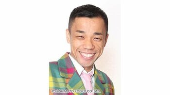 COWCOW多田 モナキ・おヨネに大変身した姿に「ガチ似てる」と反響！黄色いスーツ×おかっぱヘアの愛らしい笑顔ショット「コーヒー吹いたわ」