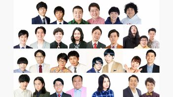 『ツギクル芸人グランプリ2022』決勝進出15組＆放送地域拡大が決定！