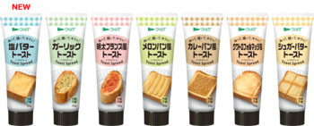 「ヴェルデ トーストスプレッド」シリーズから「塩バター」を新発売、「シュガーバター」をリニューアル　さらにシリーズ全品のパッケージを刷新