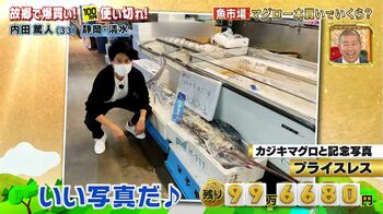 内田篤人が地元ロケで約100万円分の“爆買い恩返し”！母校にもサッカー用品を寄贈し「もう1回やりたい！楽しい！」