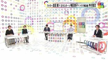 最終回に向けて視聴者が戻ってきている『監察医 朝顔』ドラマ通が忖度ナシで斬る！各局冬ドラマ