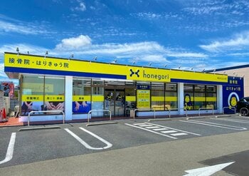 横浜市戸塚区に「ほねごり接骨院・はりきゅう院 戸塚上矢部院」2026年6月19日（金）オープン