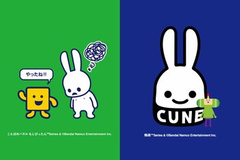 【CUNE x もじぴったん】【CUNE x 塊魂】