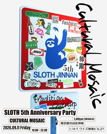 【SLOTH JINNAN 5周年】渋谷・神南で地域とカルチャーが交差する「Cultural Mosaic」を9月11日(金)に開催！ ～食・音楽・体験が入り混じる「カオス」な一夜～