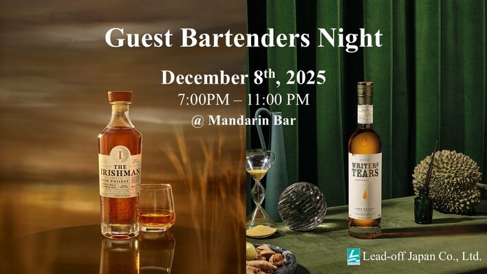 「マンダリン オリエンタル 東京」にて、トップバーテンダーによる一夜限りのアイリッシュウィスキーナイトを開催
