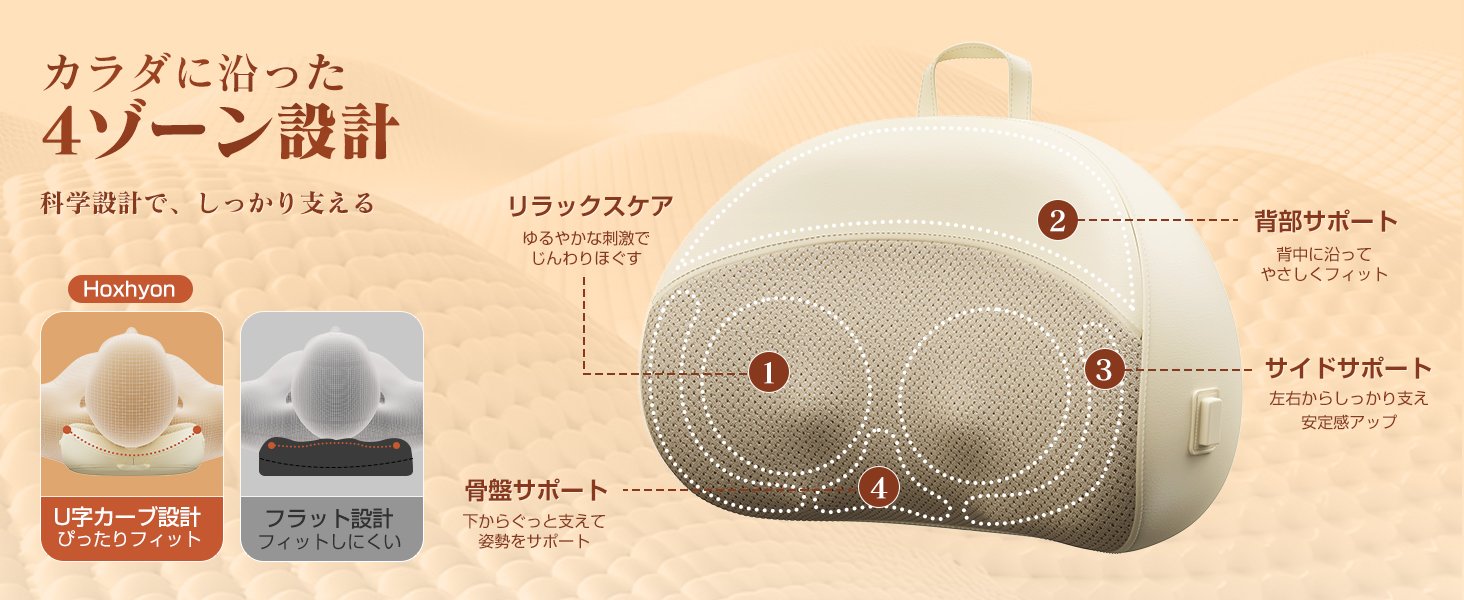 ブラックフライデー2025開催！Hoxhyonの人気クッションが特別価格に