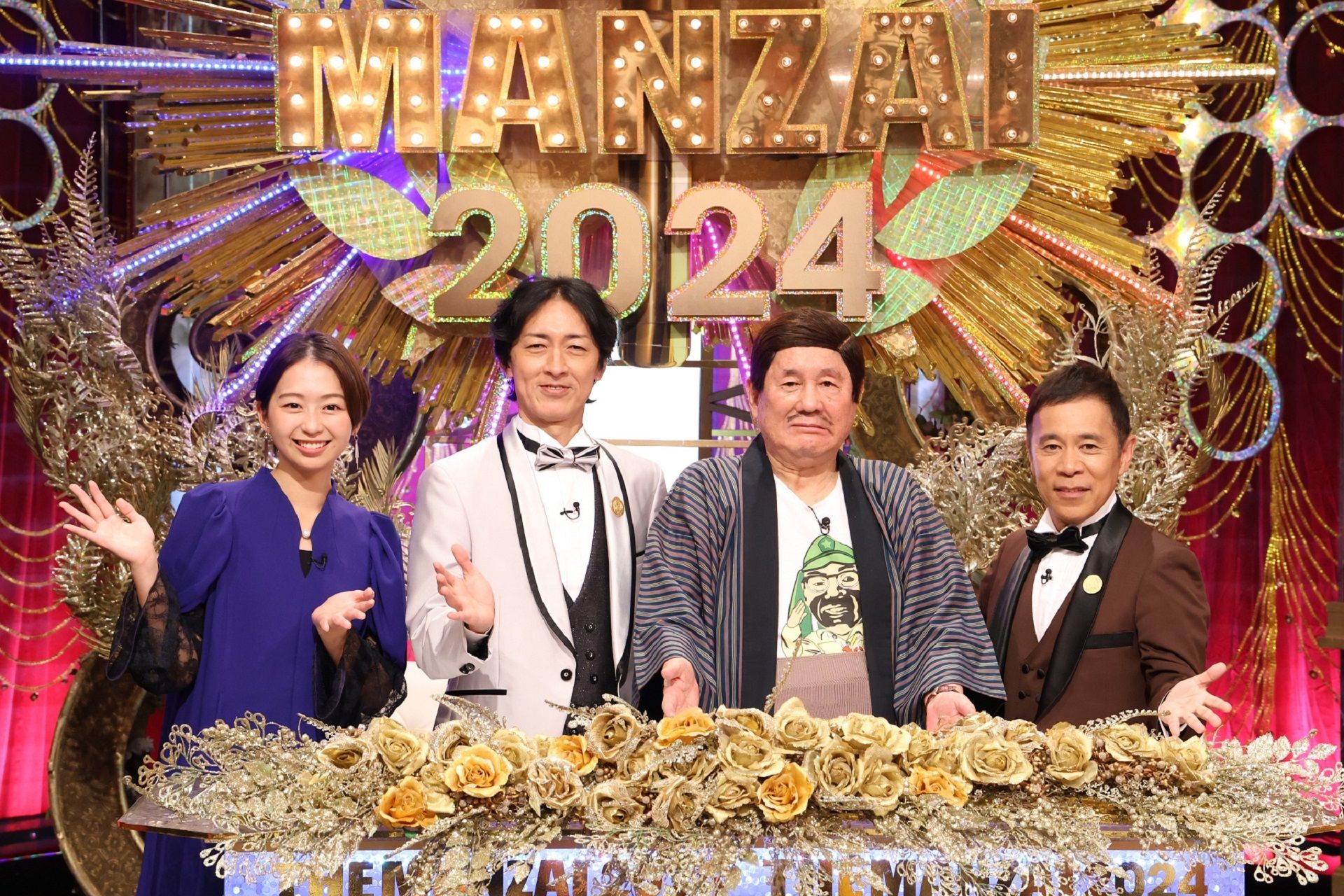 THE MANZAI 2024 マスターズ』放送！若手2枠をかけたプレマスターズに