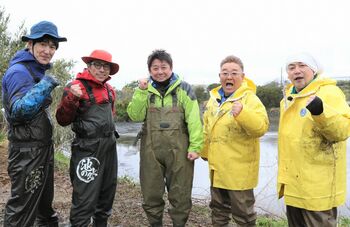 坂上忍 どうぶつ王国の池の水質改善のため局を越え『池の水ぜんぶ抜く大作戦』にSOS！