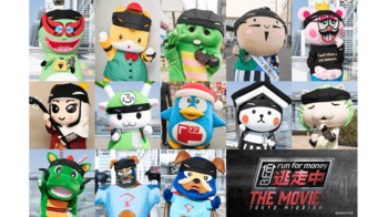 JO1＆FANTASTICSが出演する『逃⾛中 THE MOVIE』に13体の“キャラクター”が参戦決定！