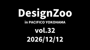 【開催報告】ファッションとエンタメの祭典「DesignZoo supported by LED TOKYO」パシフィコ横浜で大盛況。圧巻のLED演出！12月12日に次回開催も決定。