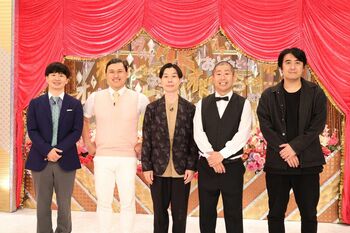 佐久間宣行演出＆オードリー×ハライチ『オドオド×ハラハラ』レギュラー化決定！