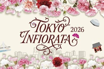 京王聖蹟桜ヶ丘ショッピングセンター４０周年×インフィオラータ２５周年～花祝い～を開催します！