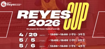 【東急Sレイエス フットボールスクール 池袋】REYES CUP260429_0505_06
