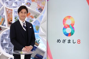 谷原章介＆永島優美アナが初回放送の手応えを語る！「新しいフジテレビの8時台を作っていきたい」