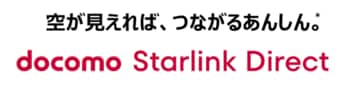 Starlink Japan,GKと「docomo Starlink Direct」の機能拡充に向け「Starlink Mobile V2」の契約に合意