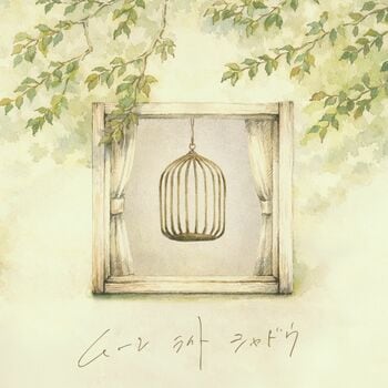 シンガーソングライター 大野雄介が約4年の充電期間を経て新曲「ムーンライトシャドウ」をリリース！