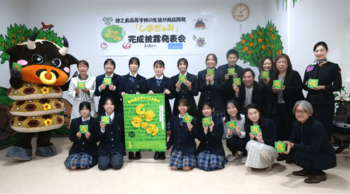 徳之島の高校生が考案した“島みかん”グミ「しまぎゅみ」完成