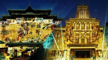【9月17日から開催】「AICHI NAGOYA ART＆LIGHTS」の詳細情報を公開。重要文化財である愛知県庁本庁舎と名古屋市役所本庁舎を舞台にデジタルアート投影とライトアップで彩る特別な空間へ。