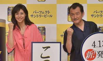 吉田鋼太郎 女児誕生で松嶋菜々子から想定外の祝儀「家宝にしようと、床の間に」