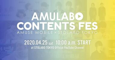 佐藤健・神木隆之介ら人気俳優たちが出演する映像コンテンツを1