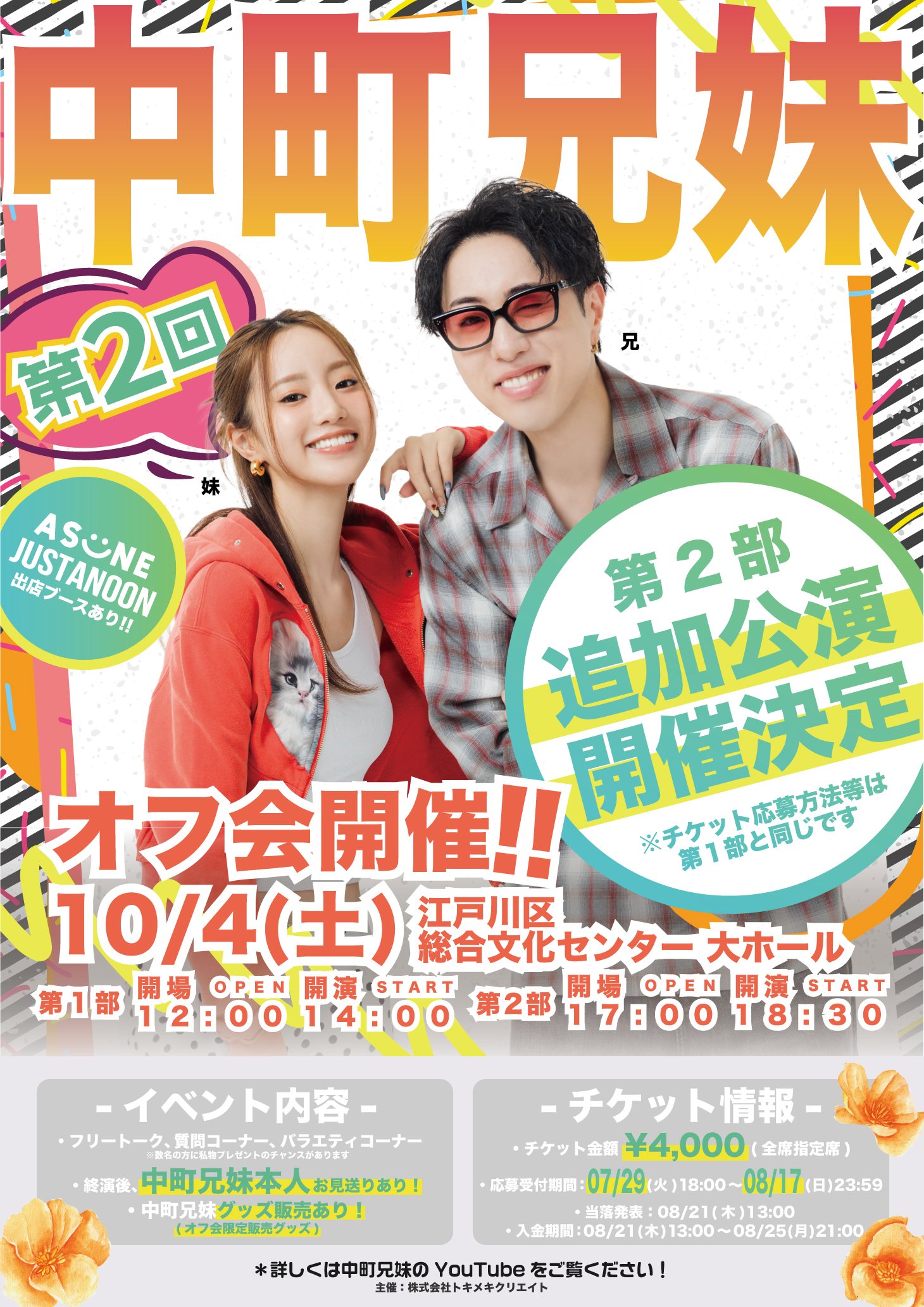 img_2accf8d6eba9bf9746bcddeff6