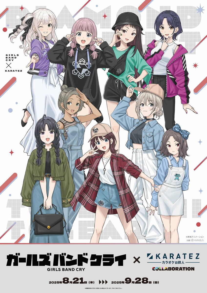 ガールズバンドクライ 等身大パネル 非売品 ポスター ガールズバンドクライ ポスター 豪華版 - メルカリ