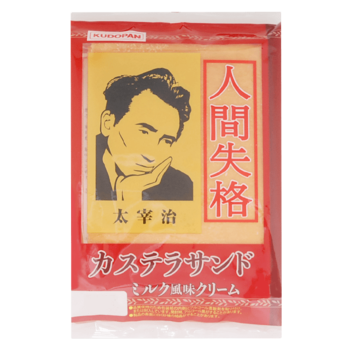 【西武秋田店】パンフェスタ　開催