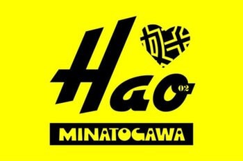 HAOブランド　2店舗目となる「HAO神戸湊川」をグランドオープン
