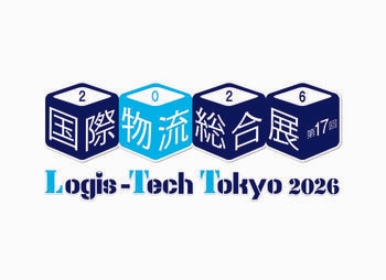 2026年9月8日(火)～9月11日(金)開催「国際物流総合展 2026」へ株式会社ロジクリエイトと共同出展｜船井総研サプライチェーンコンサルティング