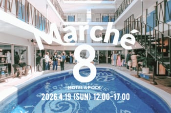 “集う・巡る・出逢う” 湘南の春を楽しむマルシェ「8HOTEL CHIGASAKI MARCHE vol.5」開催