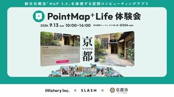スタートアップ iHistory Inc.が、空間コンピューティングアプリで“暮らす京都”を感じることができるデジタルマップ体験会を9月13日(日)に東京国際フォーラムで開催