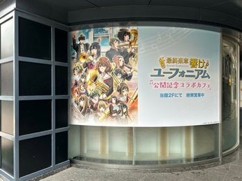 IPFT、京都松竹座ビル内にコラボカフェ専門店「X CAFE」直営２店舗目をオープン