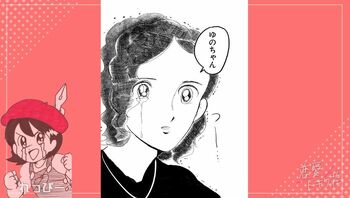 『恋愛トキワ荘』あらすじ：「やっぱり好きだよ」最後の告白（第12話完全版）