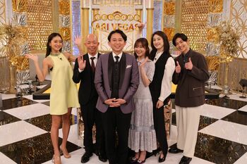 有吉弘行がディーラーを務める「人間性カジノ」人気芸人の人間性が暴かれる！