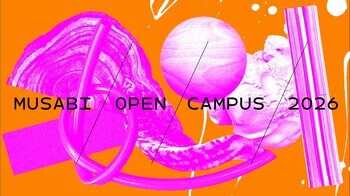 【武蔵野美術大学】アートからデザインまで。全13学科・専攻が集結するオープンキャンパスを7月11日（土）・12日（日） 鷹の台キャンパスで開催！