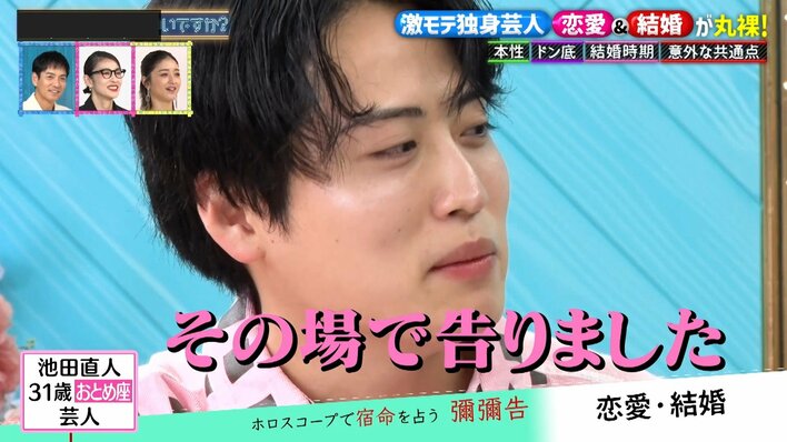 【写真5枚】“激モテ独身芸人”の婚期は？リリー、河井ゆずる、池田直人の写真を見る