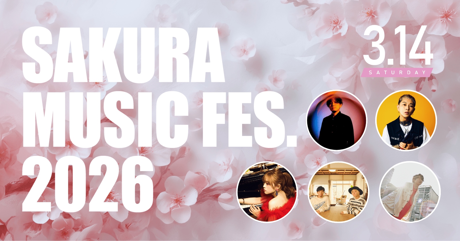 SAKURA MUSIC FES.2026 ～春の音を楽しむ、アコースティックライブ