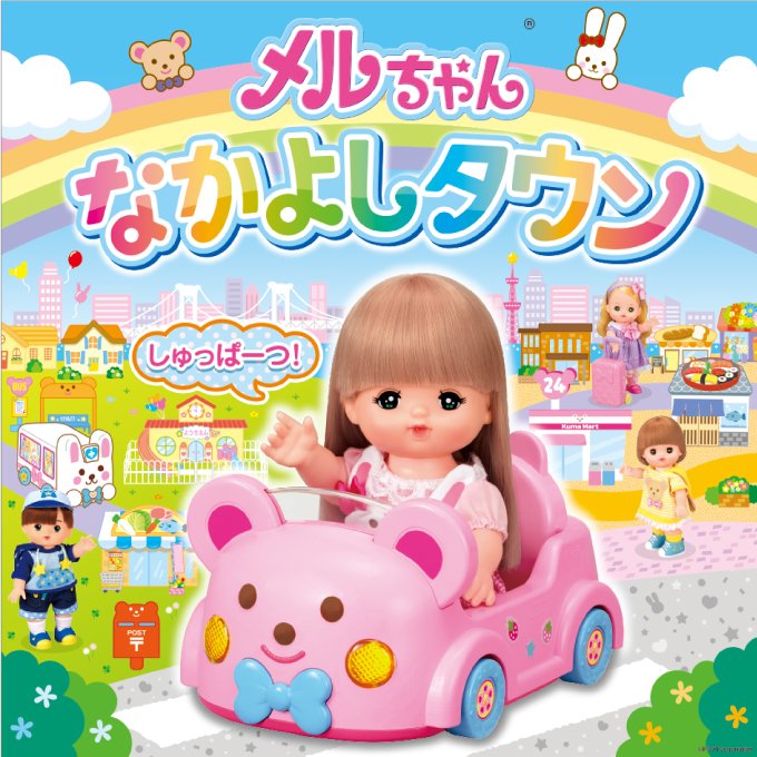 チメルフコレクション img_2bb5e8d9f53f4b62ddbaa1b295