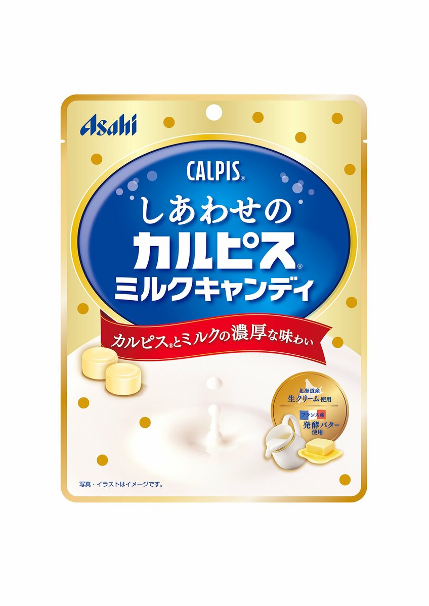 しあわせのカルピス(R)ミルクキャンディ』9月29日発売